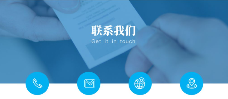 山东硕佳商贸有限公司详细地址